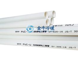 保利白色线管-3m Φ16×1.0 PVC-U/轻型205 30/捆